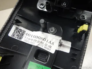 401000368AA Chery Накладка декоративная Chery Tiggo  2 Арт E100548620, вид 10