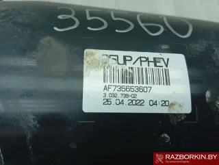 16137356536,7356536 Адсорбер BMW 3 G20/G21 Арт 35560, вид 2