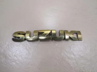 7783165D010PG Suzuki Эмблема на крышку багажника Suzuki Vitara 1 Арт E80425585, вид 1