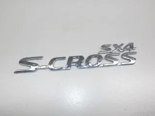 7783161M000PG Suzuki Эмблема Suzuki SX4 2 Арт E51257745, вид 1