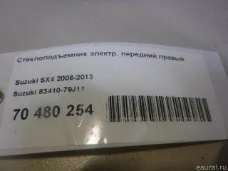 8341079J11 Suzuki Стеклоподъемник электрический передний правый Suzuki Splash Арт E70480254, вид 7