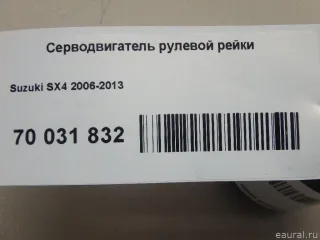  Серводвигатель рулевой рейки Suzuki SX4 1 Арт E70664826, вид 5