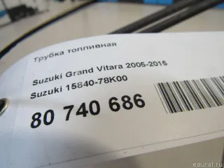 1584078K00 Suzuki Трубка топливная Suzuki Grand Vitara JT Арт E80740686, вид 6