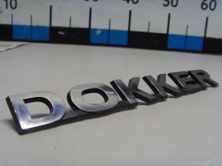 908894532R Renault Эмблема на крышку багажника Renault Dokker Арт E52534449, вид 2
