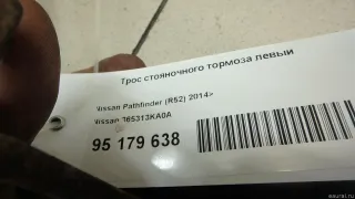 365313KA0A Nissan Трос стояночного тормоза левый Infiniti QX60 1 restailing Арт E95179638, вид 6