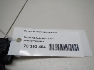 277413KA0A Nissan Моторчик заслонки отопителя Infiniti QX60 1 restailing Арт E70393404, вид 5