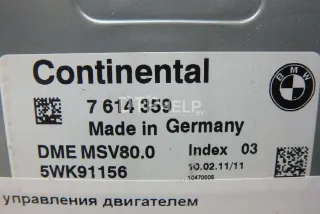 12148613000 Блок управления двигателем BMW 1 E81/E82/E87/E88 Арт AM95719119, вид 6
