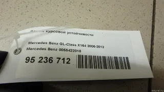 BB5Z16700A Ford Замок капота Ford Explorer 5 restailing Арт E95236690, вид 7