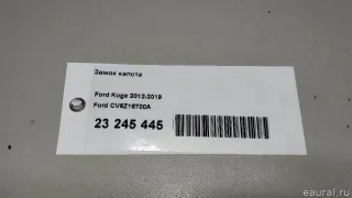 CV6Z16700A Ford Замок капота Ford Escape 3 Арт E23245445, вид 11