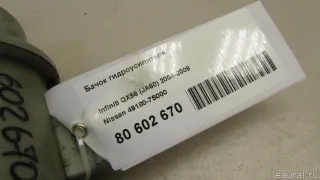 491807S000 Nissan Бачок гидроусилителя Nissan AD Y12 Арт E80602670, вид 5