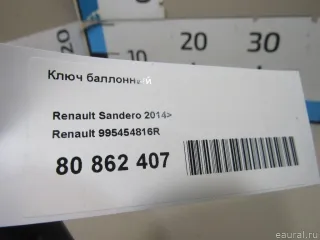 995454816R Renault Ключ баллонный Renault Sandero 2 Арт E80862407, вид 5