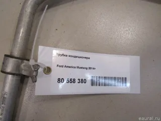 FR3Z19835A Ford Трубка кондиционера Ford Mustang 6 Арт E80558380, вид 7