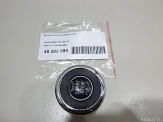 252734GA0A Nissan Кнопка освещения панели приборов Infiniti Q50 Арт E48282998, вид 4