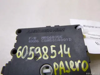 MR568355 Mitsubishi Моторчик заслонки отопителя Mitsubishi Monter 4 Арт E60598514, вид 2
