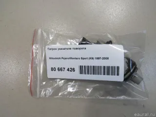 Патрон указателя поворота Mitsubishi Monter 4 Арт E80667426, вид 4