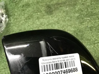 A16681001019197 Крышка зеркала правая Mercedes ML/GLE W166 Арт 0000007469688, вид 3