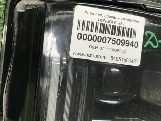 3711110QR03C Битая Фара правая Hongqi E-HS9 Арт 0000007509940, вид 18