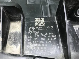 3711110QR03C Битая Фара правая Hongqi E-HS9 Арт 0000007509940, вид 48