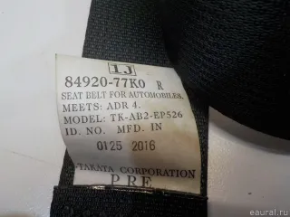 8492077K01BHE Suzuki Ремень безопасности с пиропатроном Suzuki Grand Vitara JT Арт E41223234, вид 6