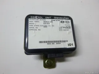 954003C700 Hyundai-Kia Иммобилайзер Hyundai Sonata (DN8) Арт E5838733, вид 1