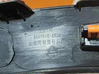 S203F2709020700, 5512610AW20, 5512611AW20, 1 расширитель крыла Changan CS 55 Арт AR300936, вид 8