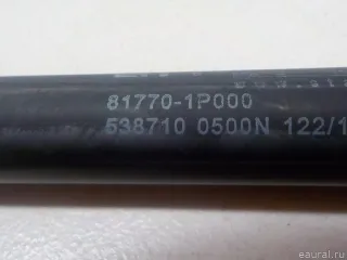 817701P000 Hyundai-Kia Амортизатор двери багажника Kia Venga Арт E52281384, вид 5