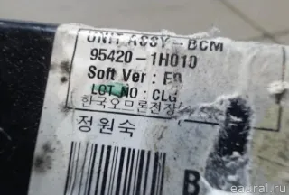 954201H010 Hyundai-Kia Блок электронный Kia Ceed 1 Арт E20837281, вид 2
