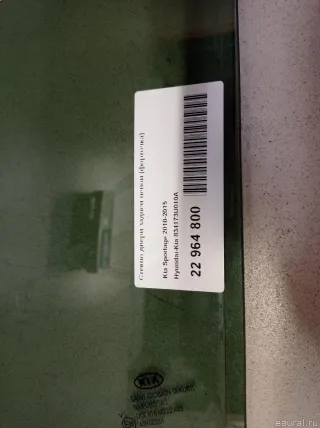 834173U010A Hyundai-Kia Стекло двери задней левой (форточка) Kia Sportage 3 Арт E22964800, вид 5