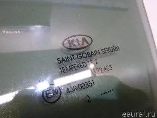 834173U010A Hyundai-Kia Стекло двери задней левой (форточка) Kia Sportage 3 Арт E23256452, вид 6