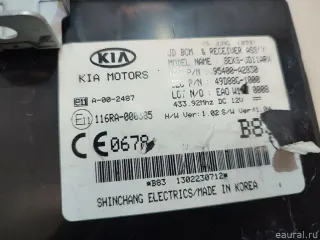 95400A2830 Hyundai-Kia Блок электронный Kia Ceed 2 Арт E23736620, вид 2