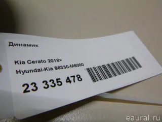 96330M6000 Hyundai-Kia Динамик Kia Cerato 4 Арт E23335478, вид 7