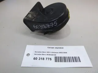 Сигнал (клаксон) Mercedes CLS C219 1993г. 0045429120 Mercedes Benz - Фото 7
