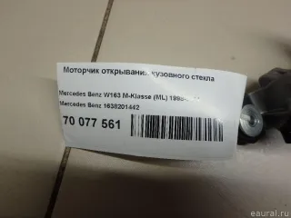1638201442 Mercedes Benz Моторчик открывания кузовного стекла Mercedes ML W163 Арт E70077561, вид 6