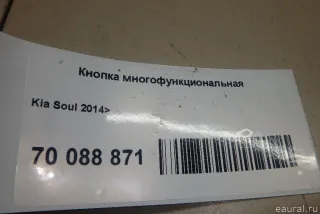 93600B2CC0GA3 Hyundai-Kia Кнопка многофункциональная Kia Soul 2 restailing Арт E70088871, вид 5
