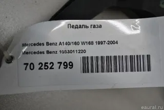 1683011220 Mercedes Benz Педаль газа Mercedes Vaneo Арт E70252799, вид 4