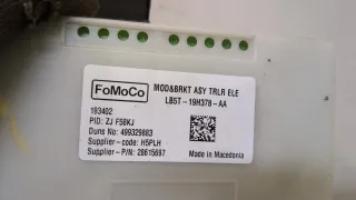 LB5T19H378AA Блок управления прицепным устройством Ford Explorer 6 Арт 20283097, вид 3