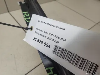 2218100520 Mercedes Benz Шторка солнцезащитная Mercedes S W221 Арт E95620054, вид 7