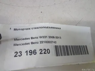 2218202742 Mercedes Benz Моторчик стеклоподъемника Mercedes S W221 Арт E23196220, вид 6