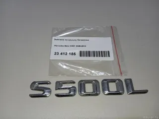 2218172715 Mercedes Benz Эмблема на крышку багажника Mercedes S W221 Арт E23412185, вид 4