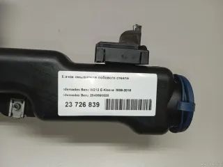 2048690520 Mercedes Benz Бачок омывателя лобового стекла Mercedes C W204 Арт E23726839, вид 6