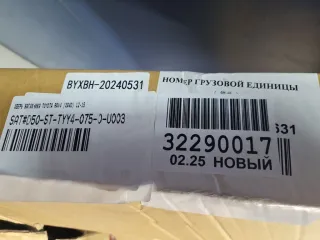 STTYY40750 Дверь багажника Toyota Rav 4 4 Арт Z345085, вид 2