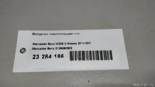2139060602 Mercedes Benz Моторчик стеклоподъемника Mercedes E W213 Арт E23284186, вид 10