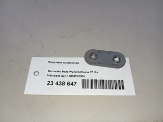 0006210000 Mercedes Benz Клипсы, заклёпки, пистоны Mercedes E W238 Арт E23438647, вид 3