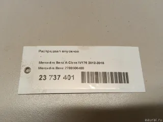 2700506400 Mercedes Benz Распредвал Mercedes A W176 Арт E23737401, вид 8