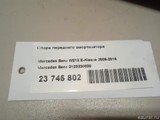 2123230020 Mercedes Benz Опора амортизатора верхняя (чашка) Mercedes CLS C218 Арт E23745802, вид 7