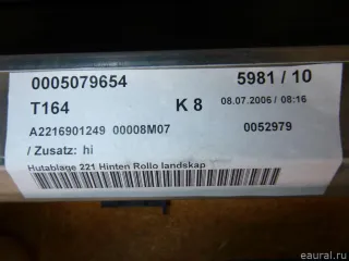 22181029208M06 Mercedes Benz Шторка солнцезащитная Mercedes S W221 Арт E60086564, вид 8