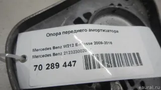 2123230020 Mercedes Benz Опора амортизатора верхняя (чашка) Mercedes CLS C218 Арт E70289447, вид 6