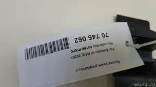 64156P2000 Hyundai-Kia Кронштейн радиатора Kia Sorento 4 Арт E70745062, вид 6