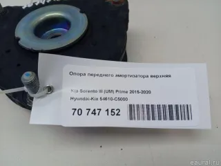 54610C5000 Hyundai-Kia Опора переднего амортизатора верхняя Kia Sorento 3 restailing Арт E70747152, вид 7