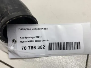 282572R000 Hyundai-Kia Патрубок интеркулера Kia Sorento 4 Арт E70786352, вид 7